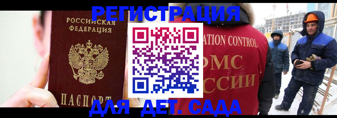 где прописаться в Лихославле