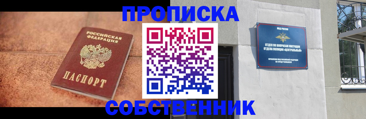 миграционный учет в Лихославле