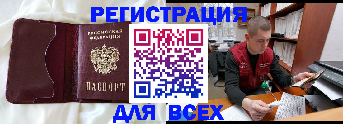 временная регистрация адрес в Лихославле
