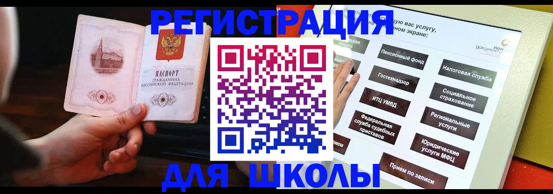 пропишу в квартире в Лихославле